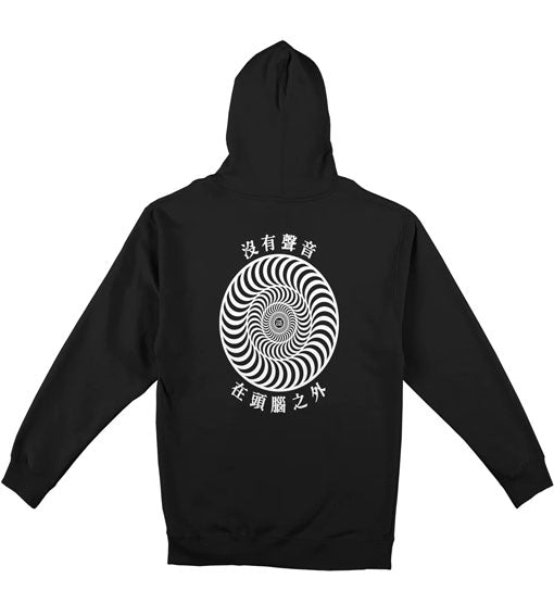 Spitfire Sci-Fi Silense Hooded Sweatshirt - Black